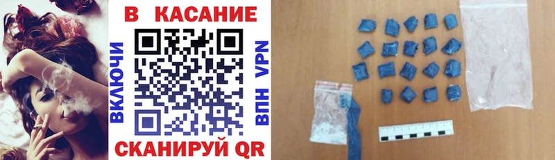 Где можно купить наркотики Буинск COCAIN СК Канабис