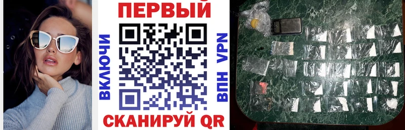 АМФ VHQ Буинск