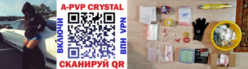 Alfa_PVP крисы CK  где купить наркотик  Буинск 