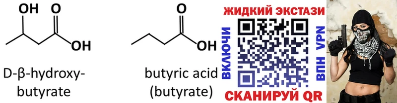 даркнет сайт  Буинск  БУТИРАТ 1.4BDO 