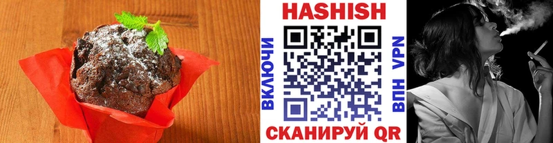 Canna-Cookies конопля наркотики Буинск