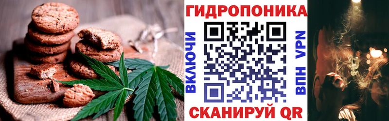 Cannafood конопля Буинск