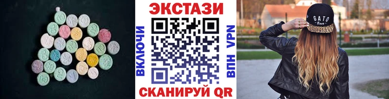 ЭКСТАЗИ XTC  мориарти какой сайт  Буинск 