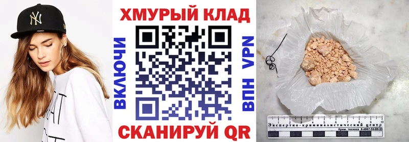 закладка  mega tor  ГЕРОИН Heroin  Буинск 