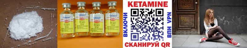КЕТАМИН ketamine  сайты даркнета официальный сайт  Буинск 