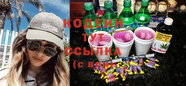 меф VHQ Беломорск