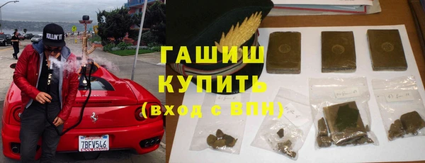 синтетический гашиш Белокуриха
