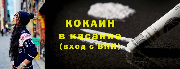 меф VHQ Беломорск