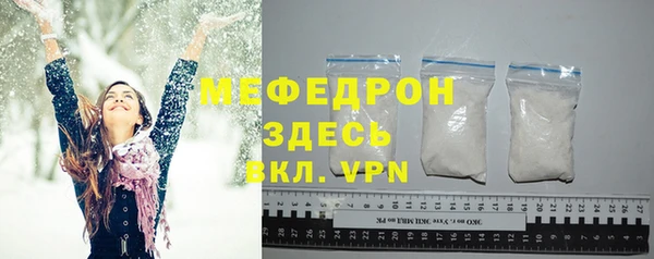 альфа пвп Белоозёрский