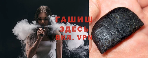 меф VHQ Беломорск