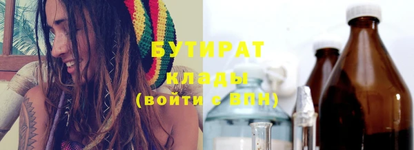 марки lsd Балабаново
