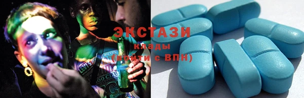 альфа пвп Белоозёрский