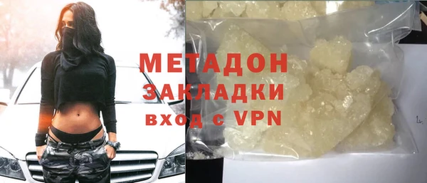 альфа пвп Белоозёрский