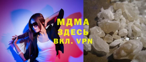 марки lsd Балабаново
