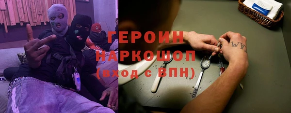 марки lsd Балабаново