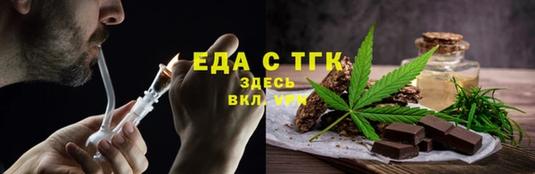 стаф Балахна