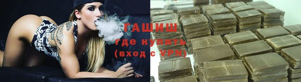 синтетический гашиш Белокуриха