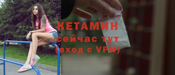 синтетический гашиш Белокуриха