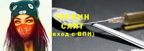 альфа пвп Белоозёрский