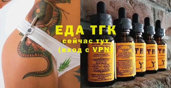 марки lsd Балабаново