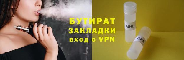 марки lsd Балабаново