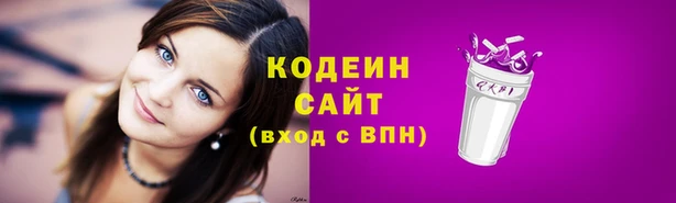 синтетический гашиш Белокуриха