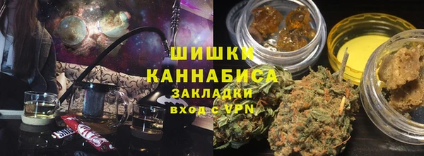 альфа пвп Белоозёрский