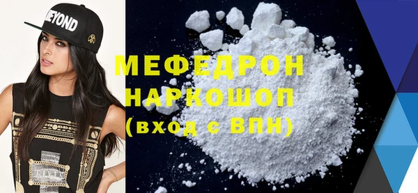 синтетический гашиш Белокуриха