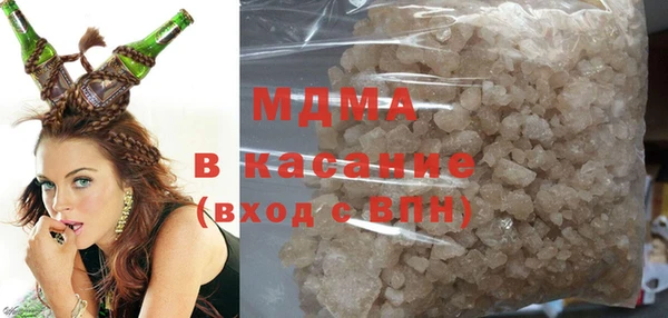 синтетический гашиш Белокуриха