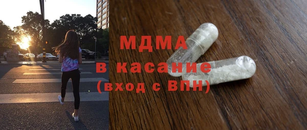 марки lsd Балабаново