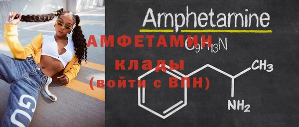 меф VHQ Беломорск