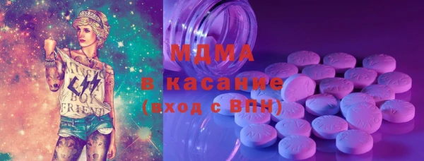 меф VHQ Беломорск