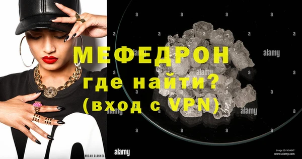 стаф Балахна