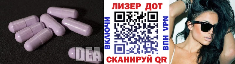 LSD-25 экстази ecstasy  цены наркотик  Буинск 