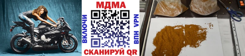 где продают   Буинск  MDMA Molly 