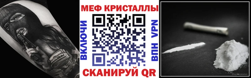 хочу наркоту  Буинск  МЯУ-МЯУ 4 MMC 