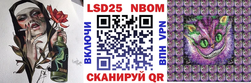 купить наркотики цена  Буинск  Марки NBOMe 1,8мг 