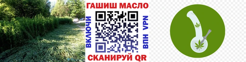 нарко площадка официальный сайт Буинск Дистиллят ТГК вейп купить наркотики цена
