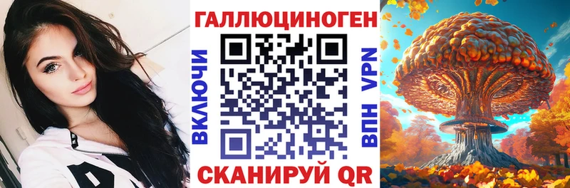Галлюциногенные грибы прущие грибы  Буинск 